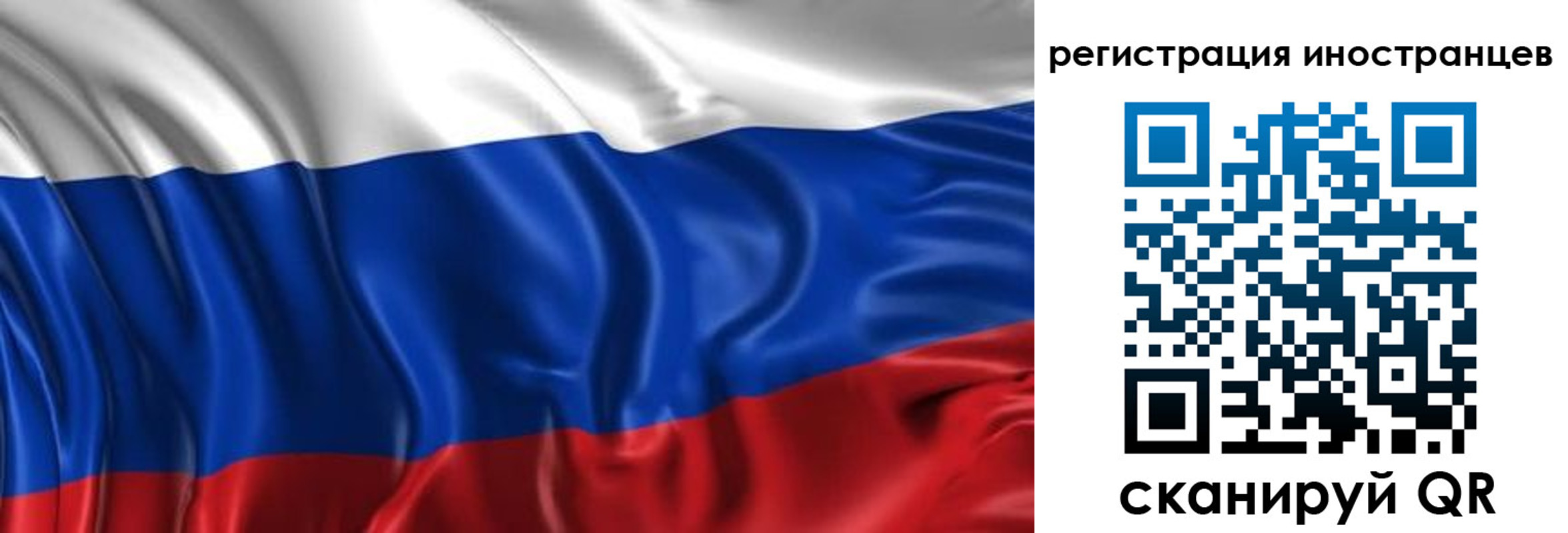 прописка от собственника в Шали