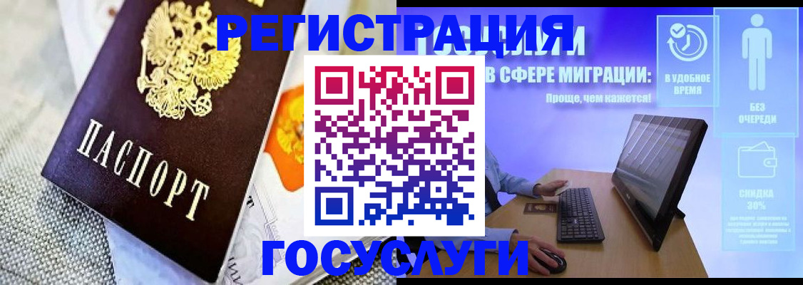 прописка поиск в Шали